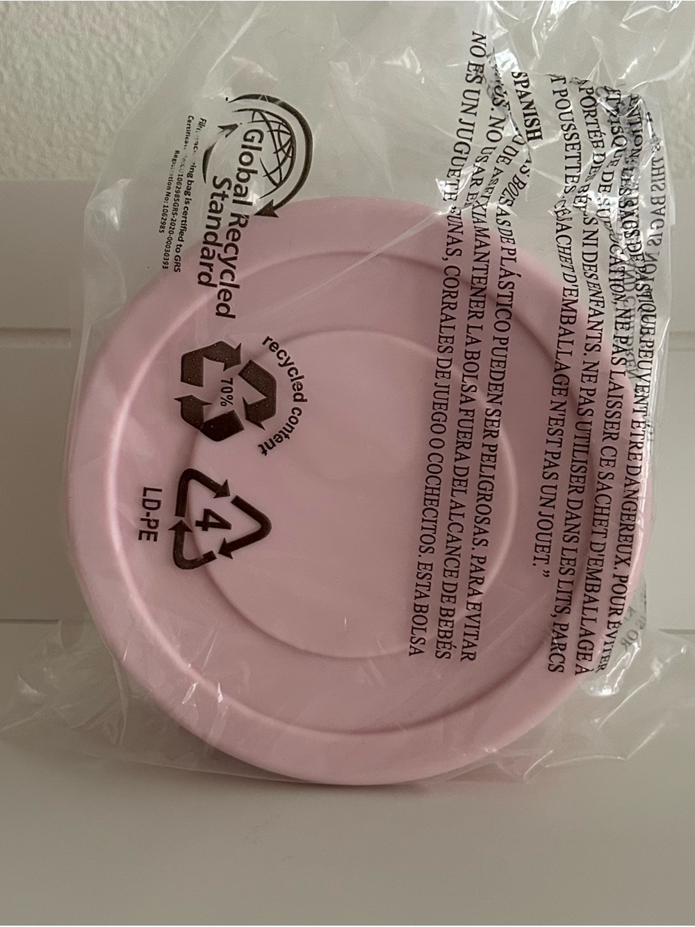 Pottery Barn Kids Container | NWT